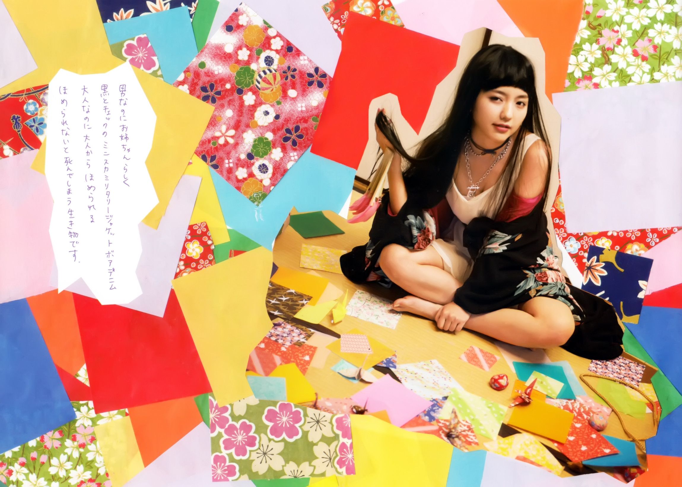 真野恵里菜 フォトブック《Mano na no まのなの》 [PB]_第5张