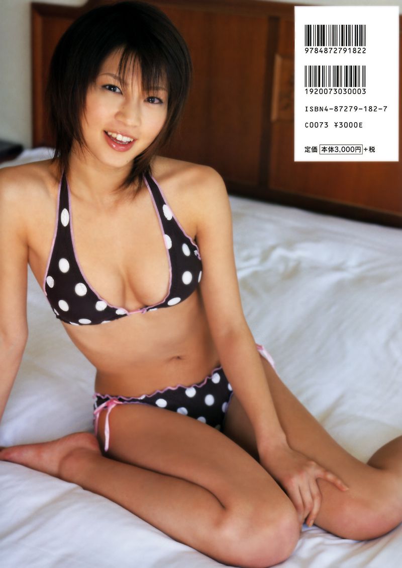 安田美沙子《微熱》 [PhotoBook]_第1张