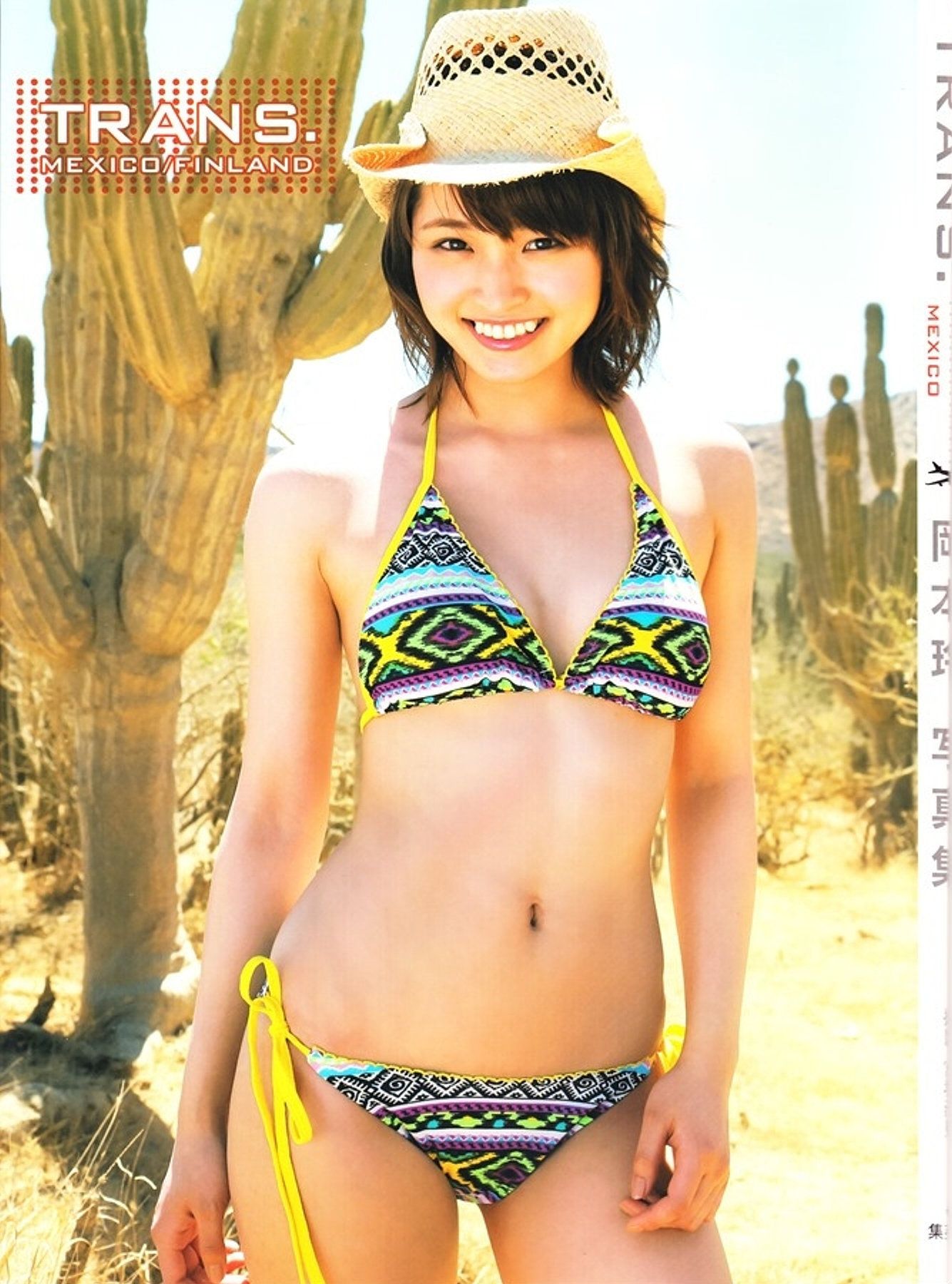 岡本玲/冈本玲 《TRANS》 [PB]_第1张