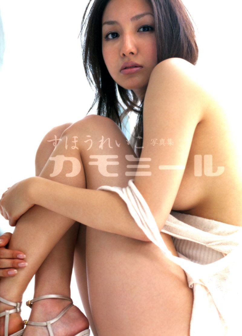 周防玲子《Chamomile》 [PB]_第1张