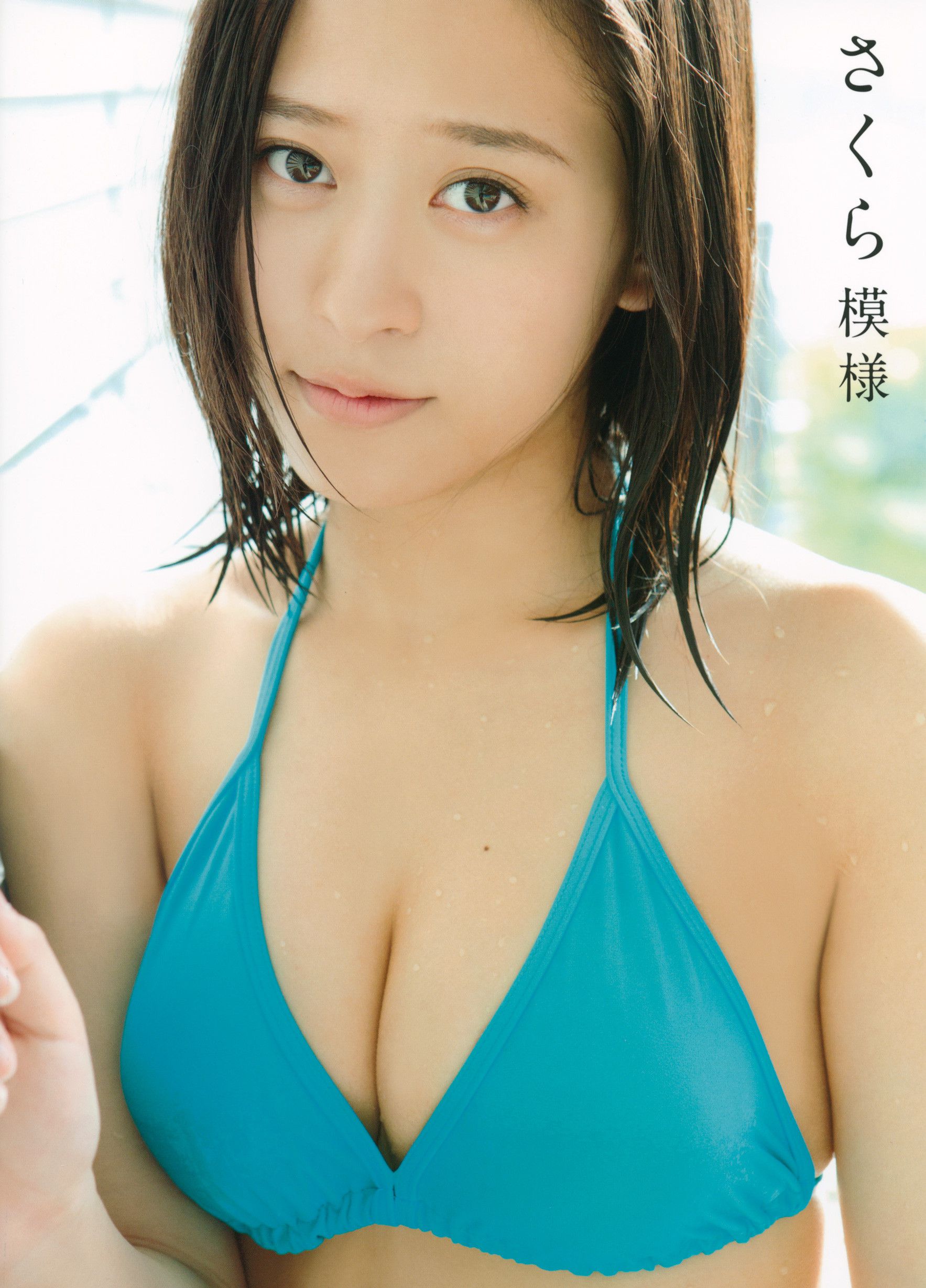 小田さくら/小田樱 《 さくら模様 》ファースト [PhotoBook]_第1张