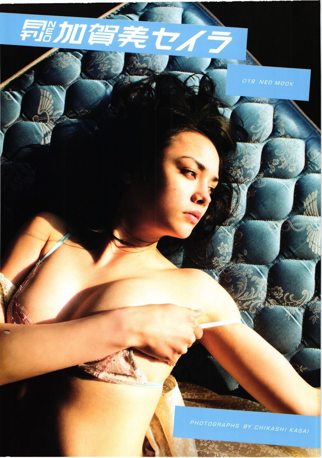 加贺美圣良/加賀美セイラ《Neo Mook》 [PhotoBook]_第1张