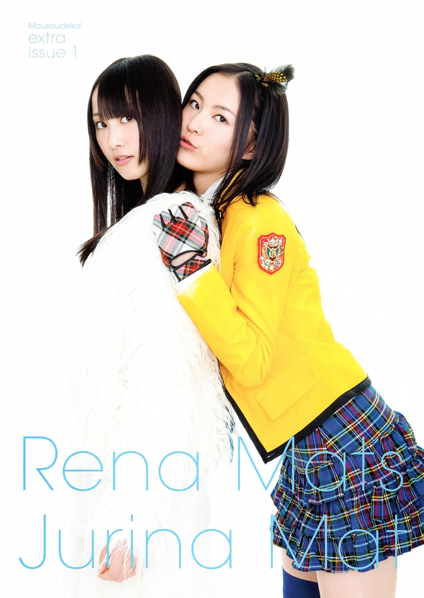 SKE48《モウソウ刑事！》[Photo Book]_第4张