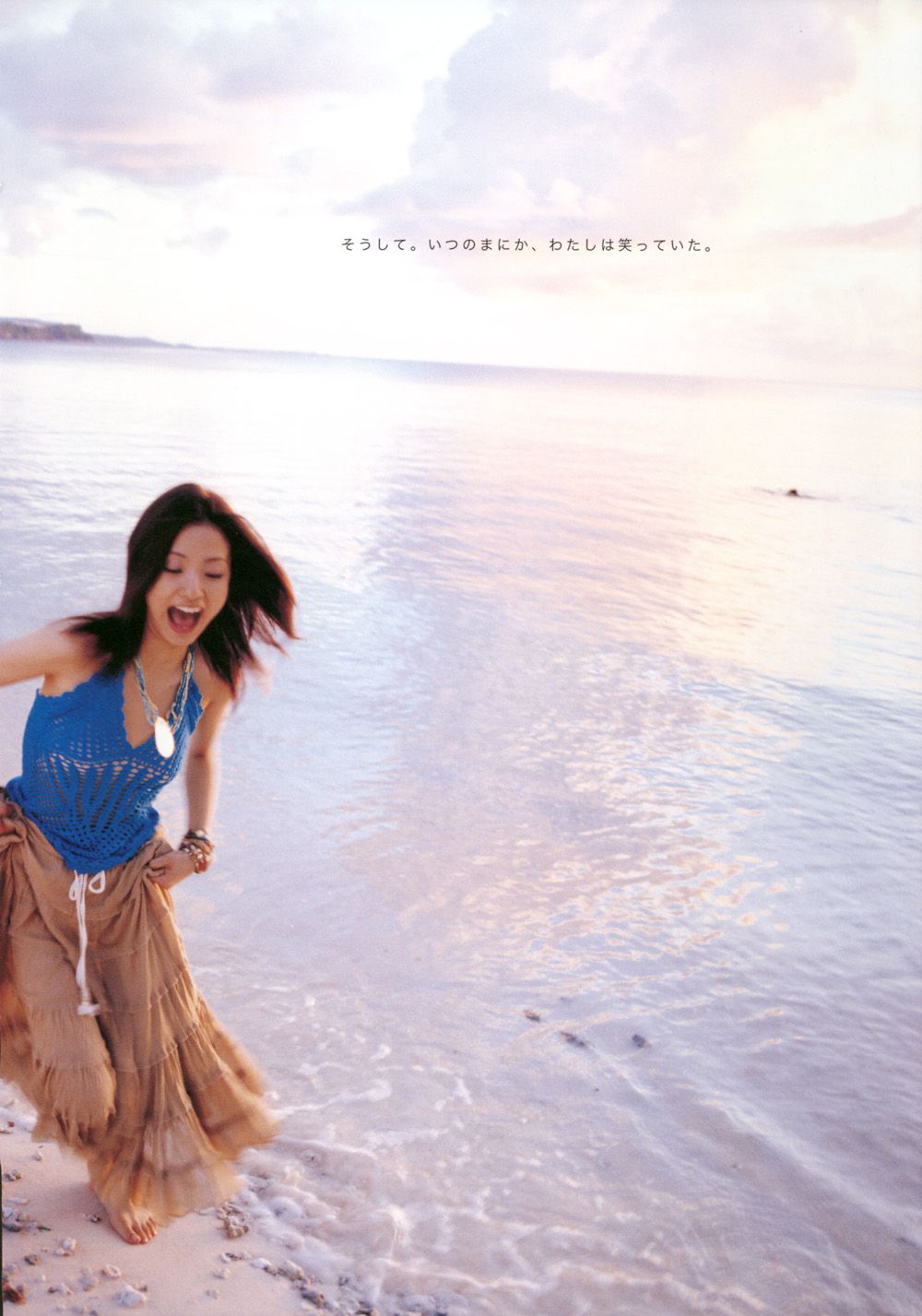 上户彩《Breath》[Photo Book]_第3张