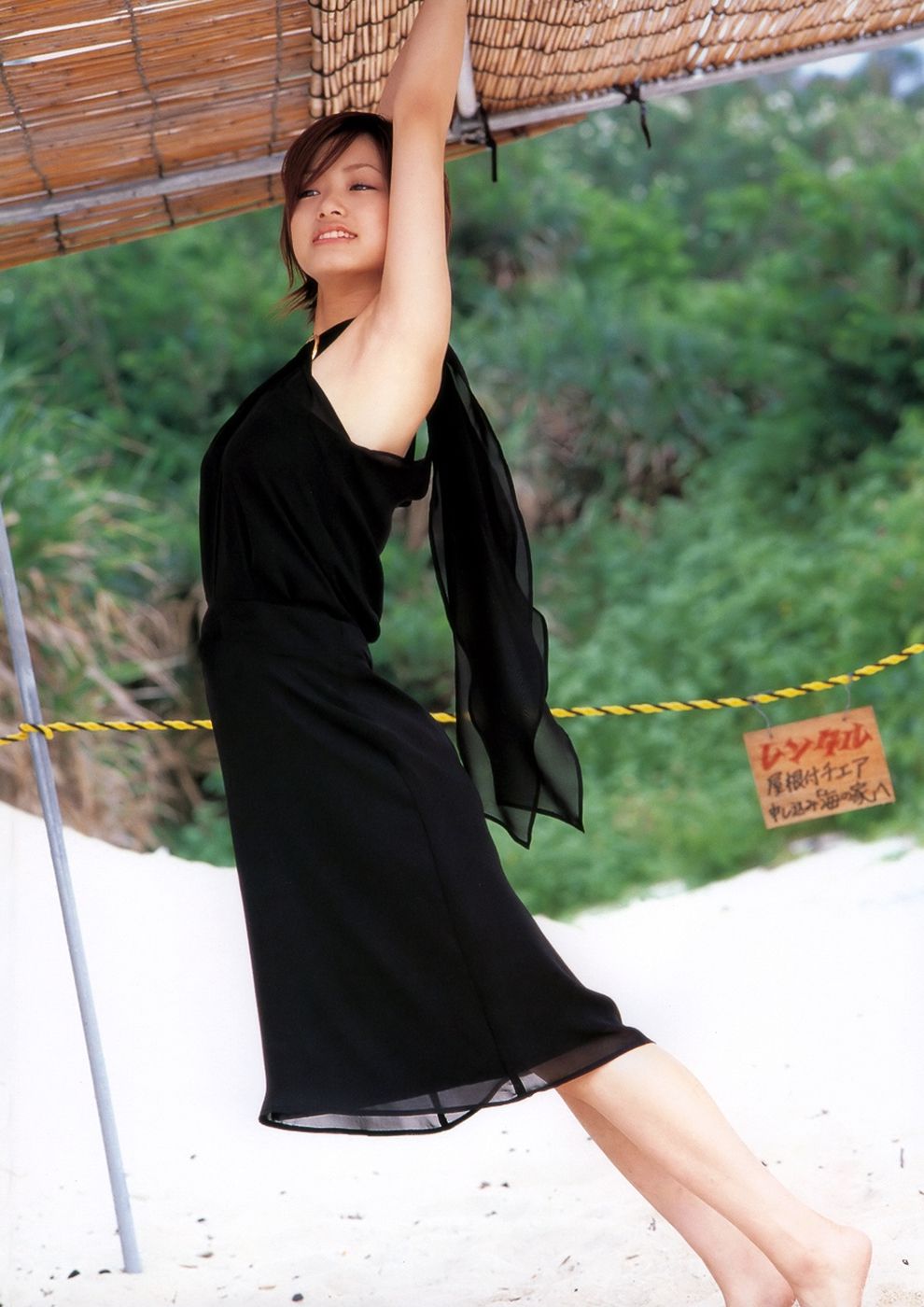 上户彩《September Fourteenth》[PB]_第5张