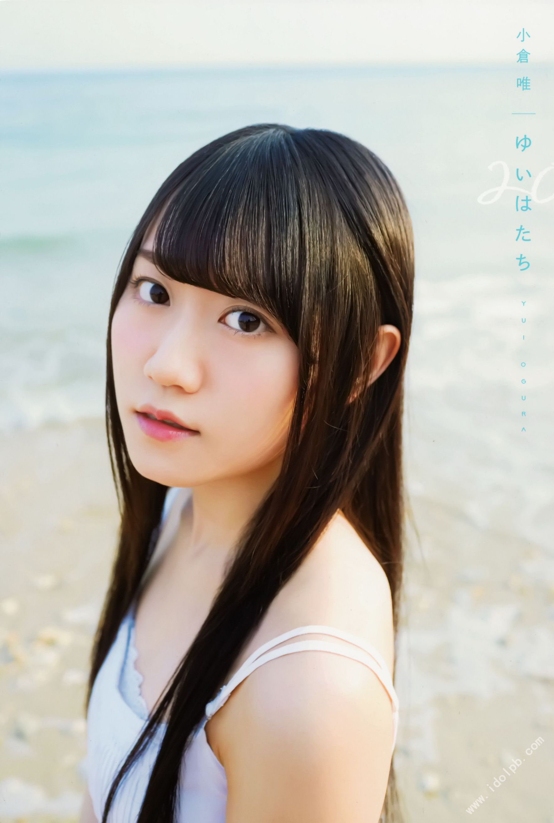 小倉唯《ゆいはたち》TOKYO NEWS MOOK  [PB]_第1张