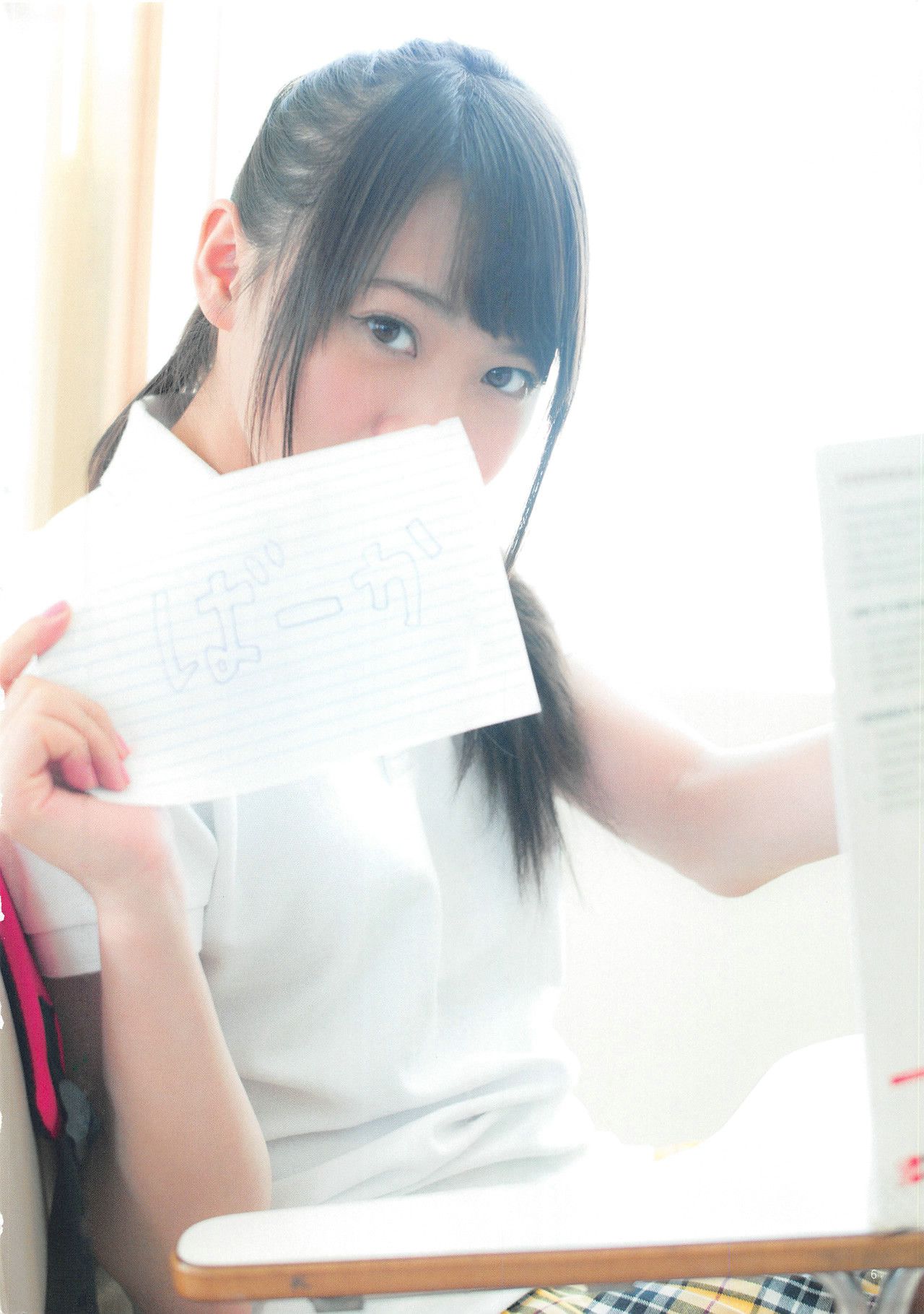 木﨑ゆりあ/木崎由里亚《Peace ぴーす》 [PB]_第2张