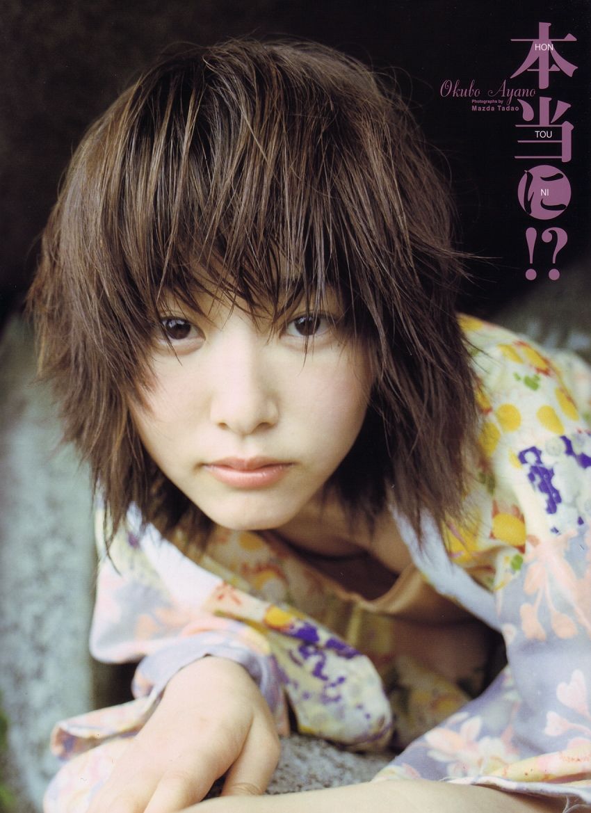 大久保綾乃 Ayano Ookubo [本当に!] [PhotoBook]_第1张