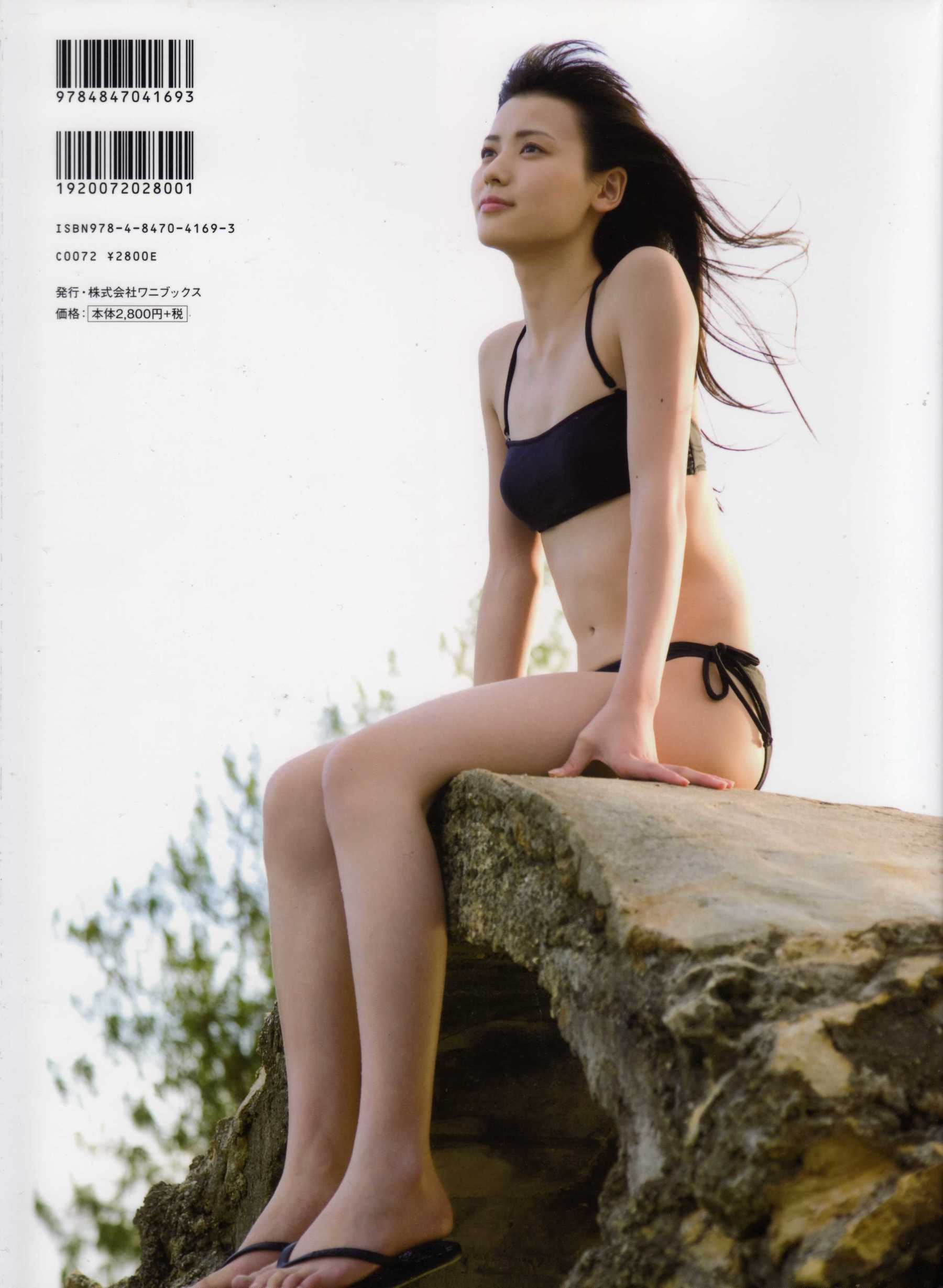 Maimi Yajima 矢島舞美  [PhotoBook]_第2张