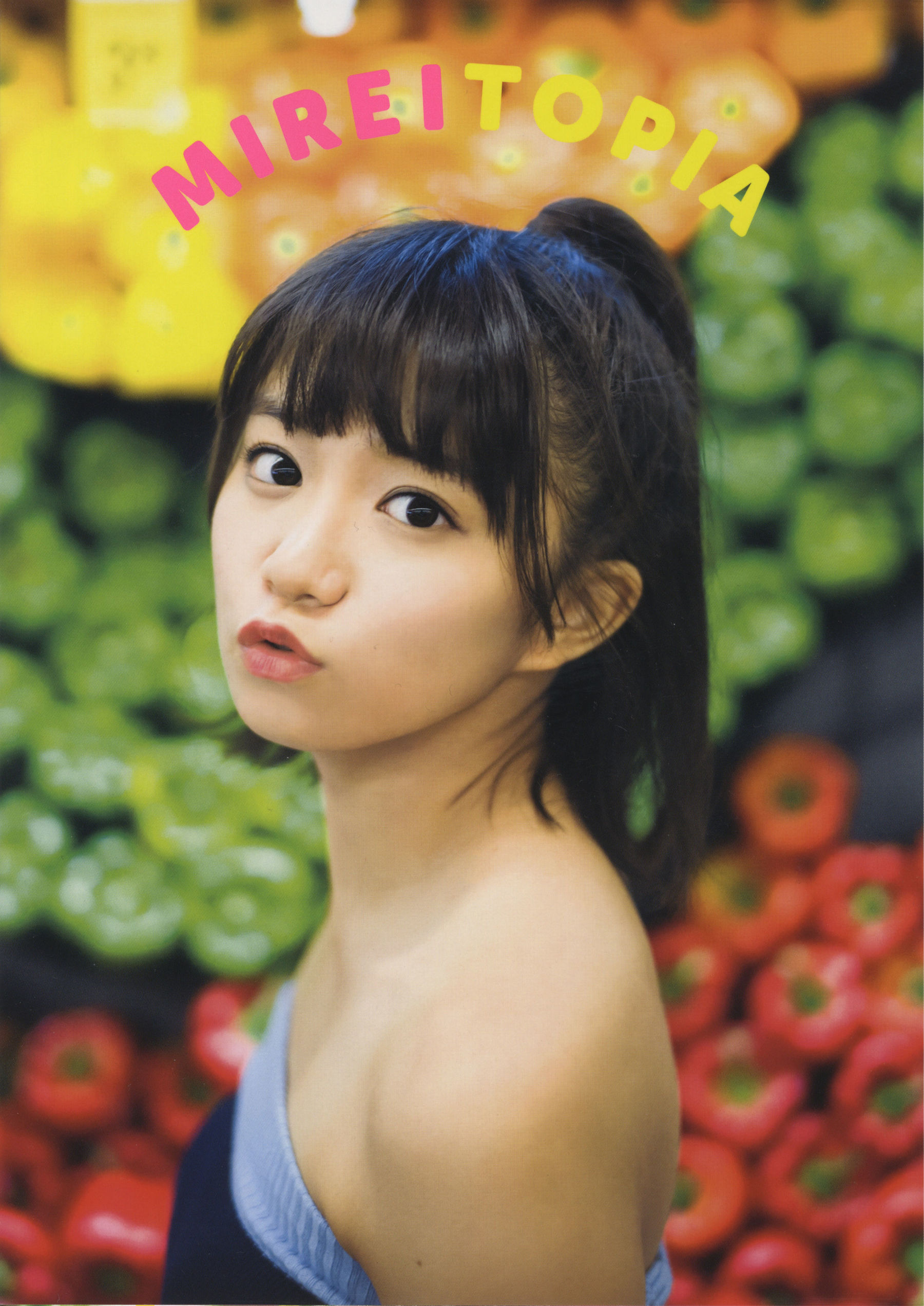 星名美怜「MIREITOPIA」 [PhotoBook]_第2张
