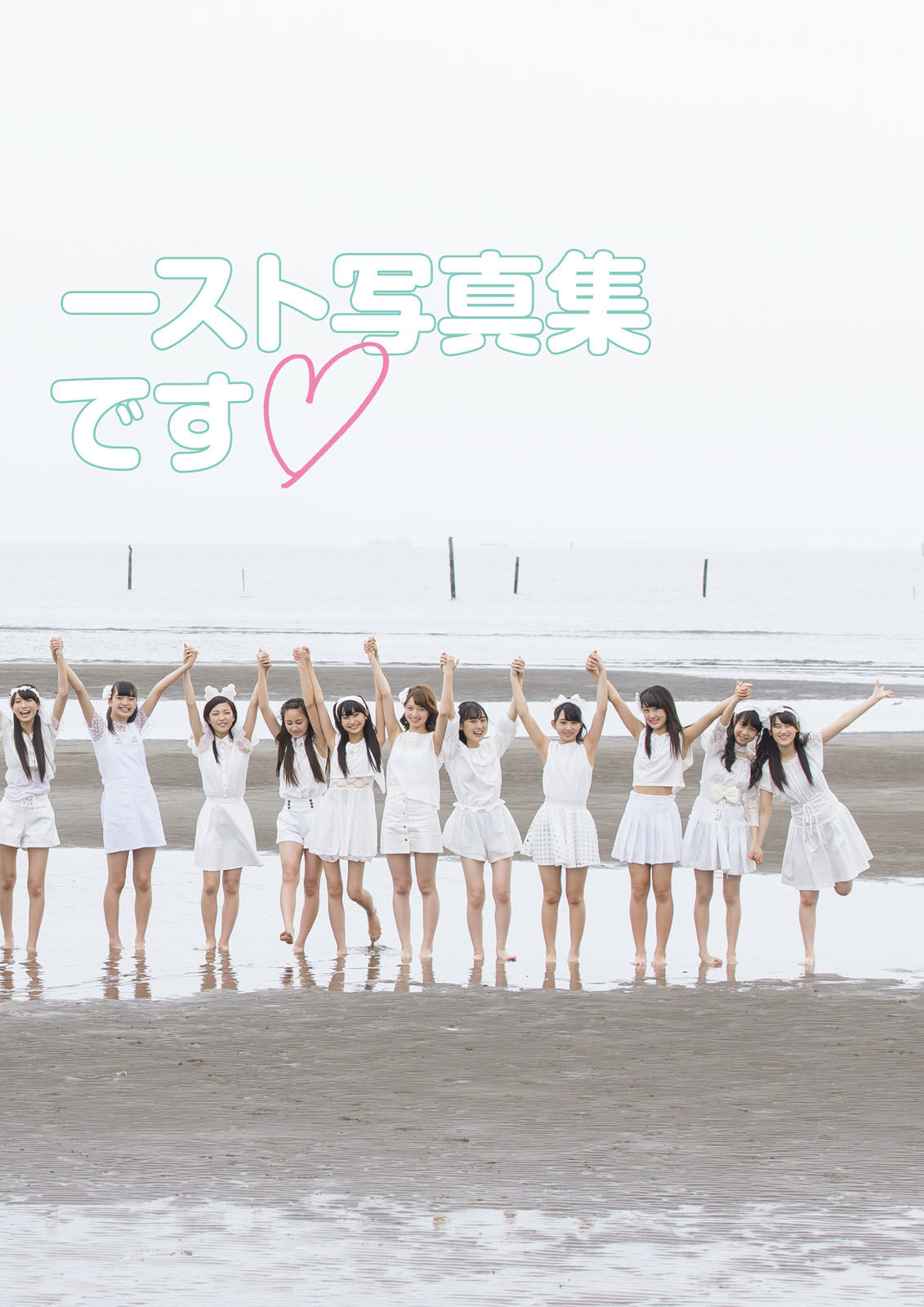 ふわふわ《ふわふわです》 [PhotoBook]_第2张