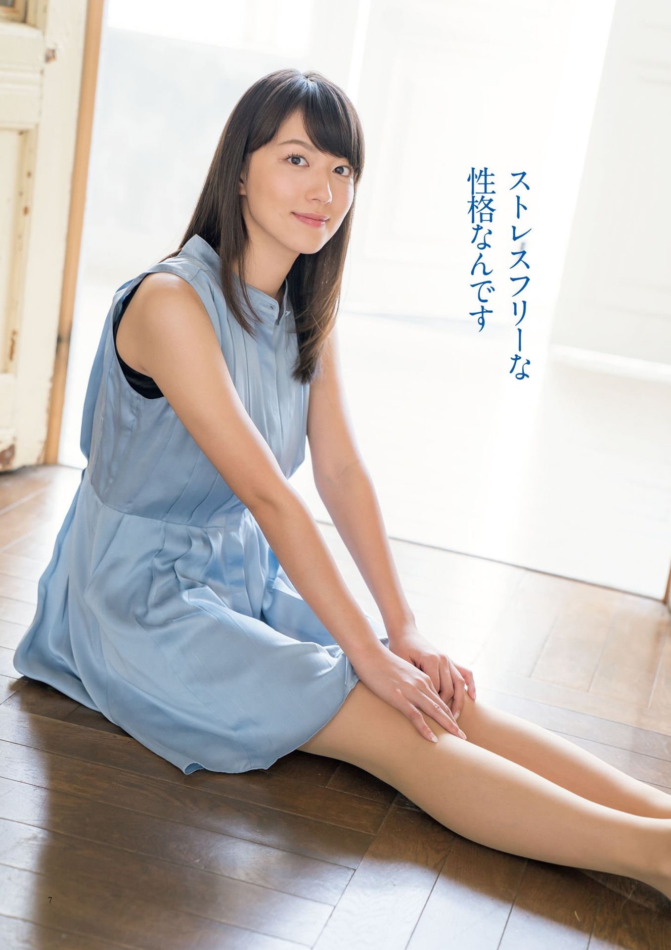 原色美人キャスター大図鑑2017《Cent Force Dprout & Kansai Fresh File》 [PhotoBook]_第3张