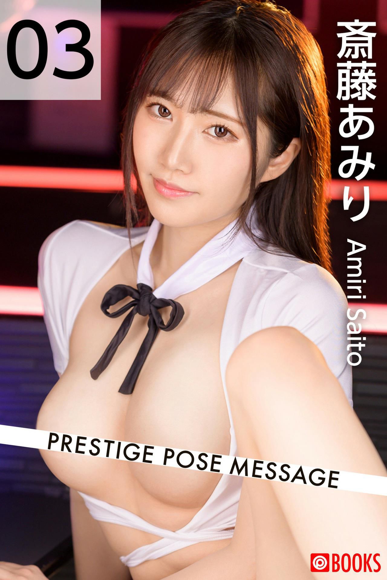 [photobook] Amiri Saito 斎藤あみり - PRESTIGE POSE MESSAGE 03_第1张