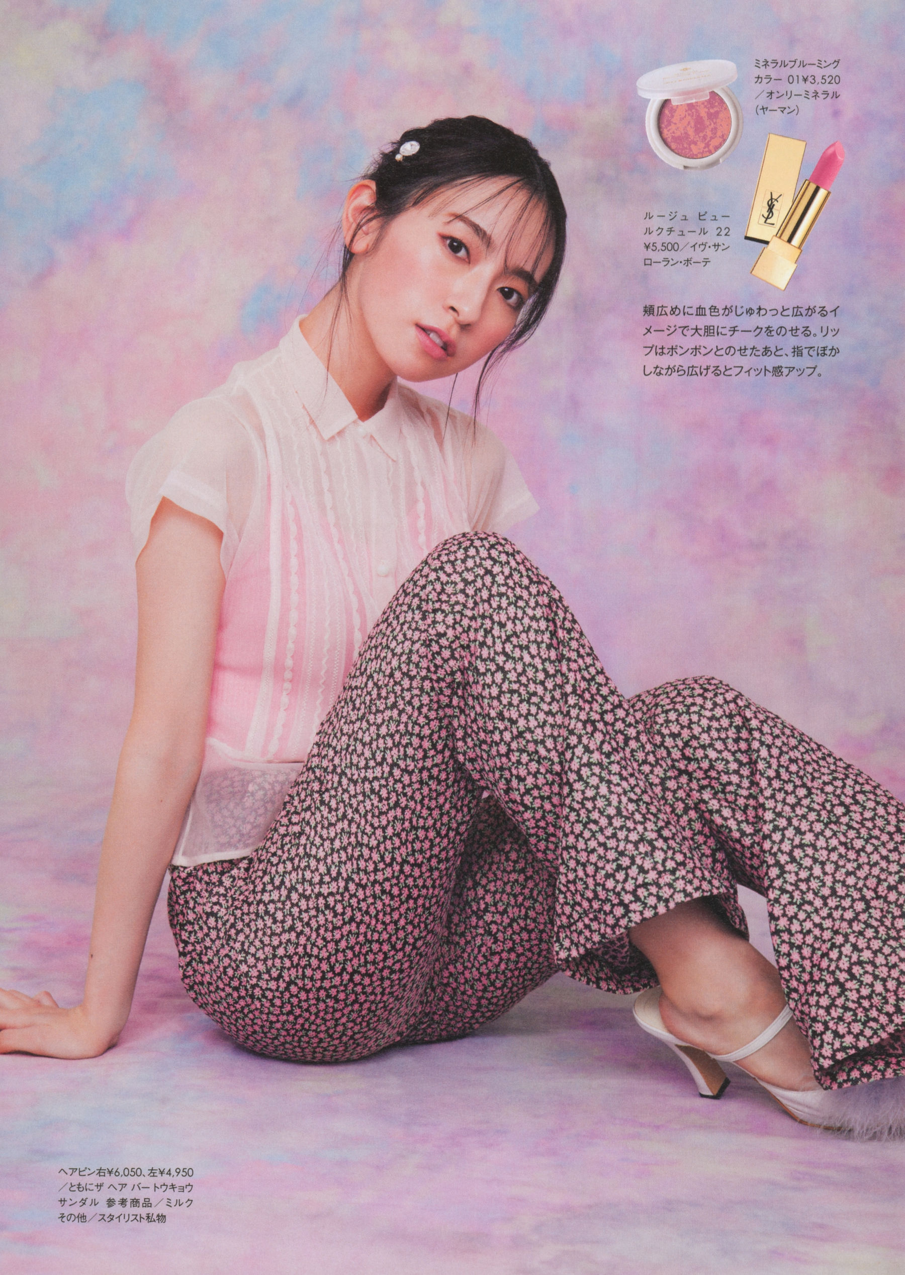 [photobook] 日向坂46 Miku Kanemura 金村美玖 - 羅針盤_第5张