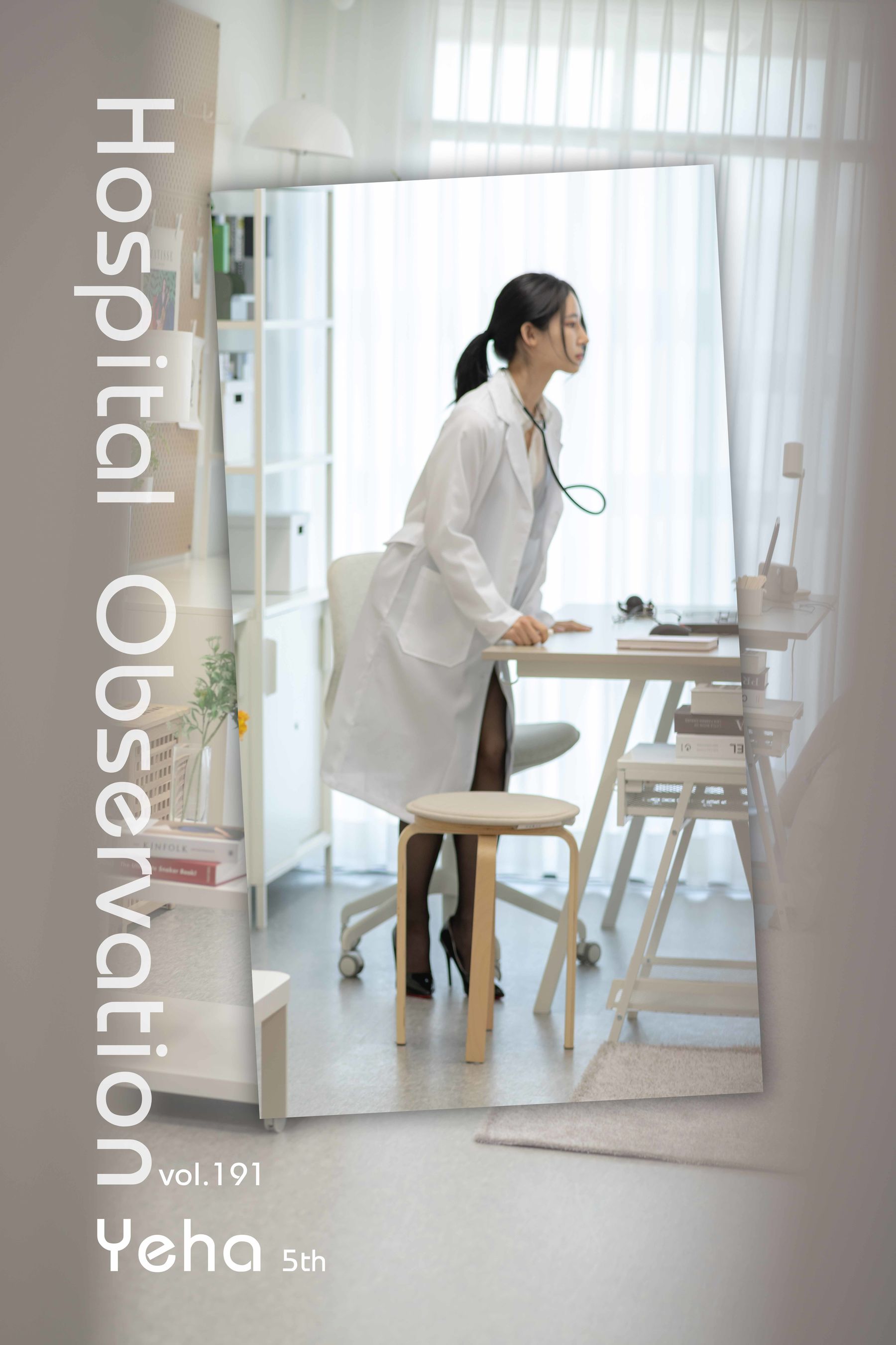 [PURE MEDIA]  Vol.191 - Yeha_第1张