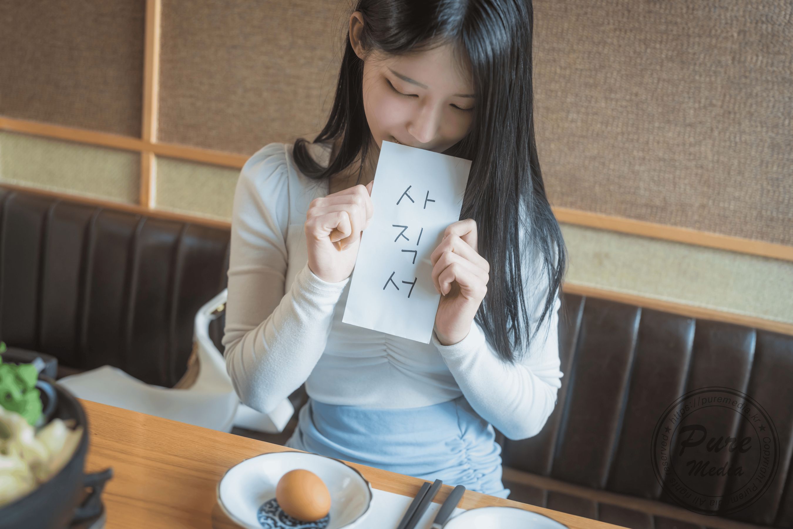 [PURE MEDIA] Vol.244 - Yeha_第5张