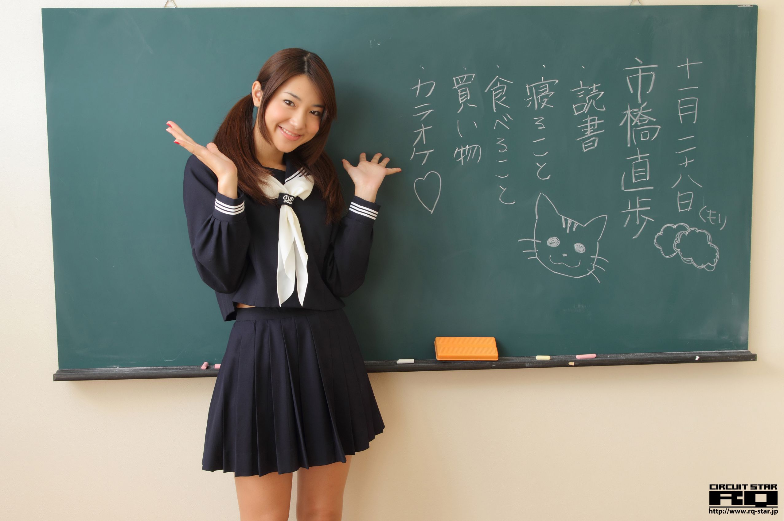 [RQ-STAR] NO.00590 Naoho Ichihashi 市橋直歩 School Girl 写真集_第1张