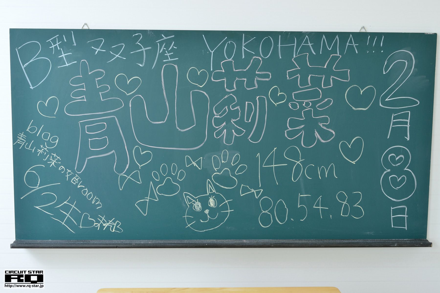 [RQ-STAR] NO.00782 青山莉菜 School Girl 校服系列 写真集_第5张