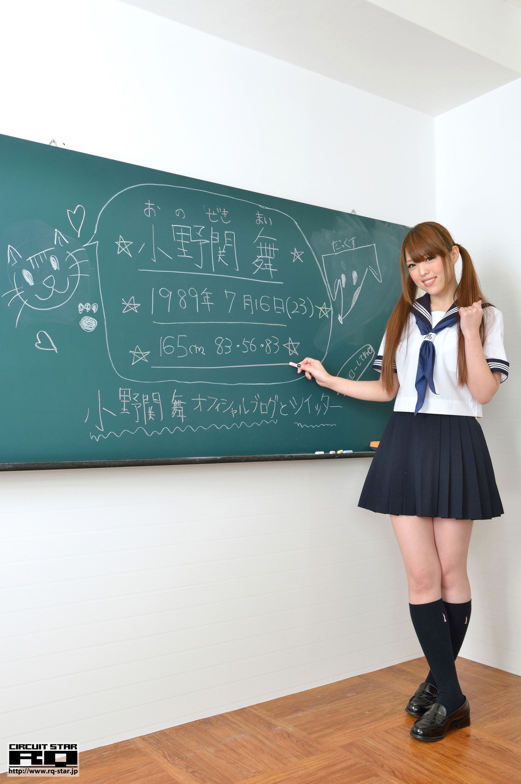 [RQ-STAR] NO.00791 小野関舞 School Girl 校服美少女 写真集_第1张