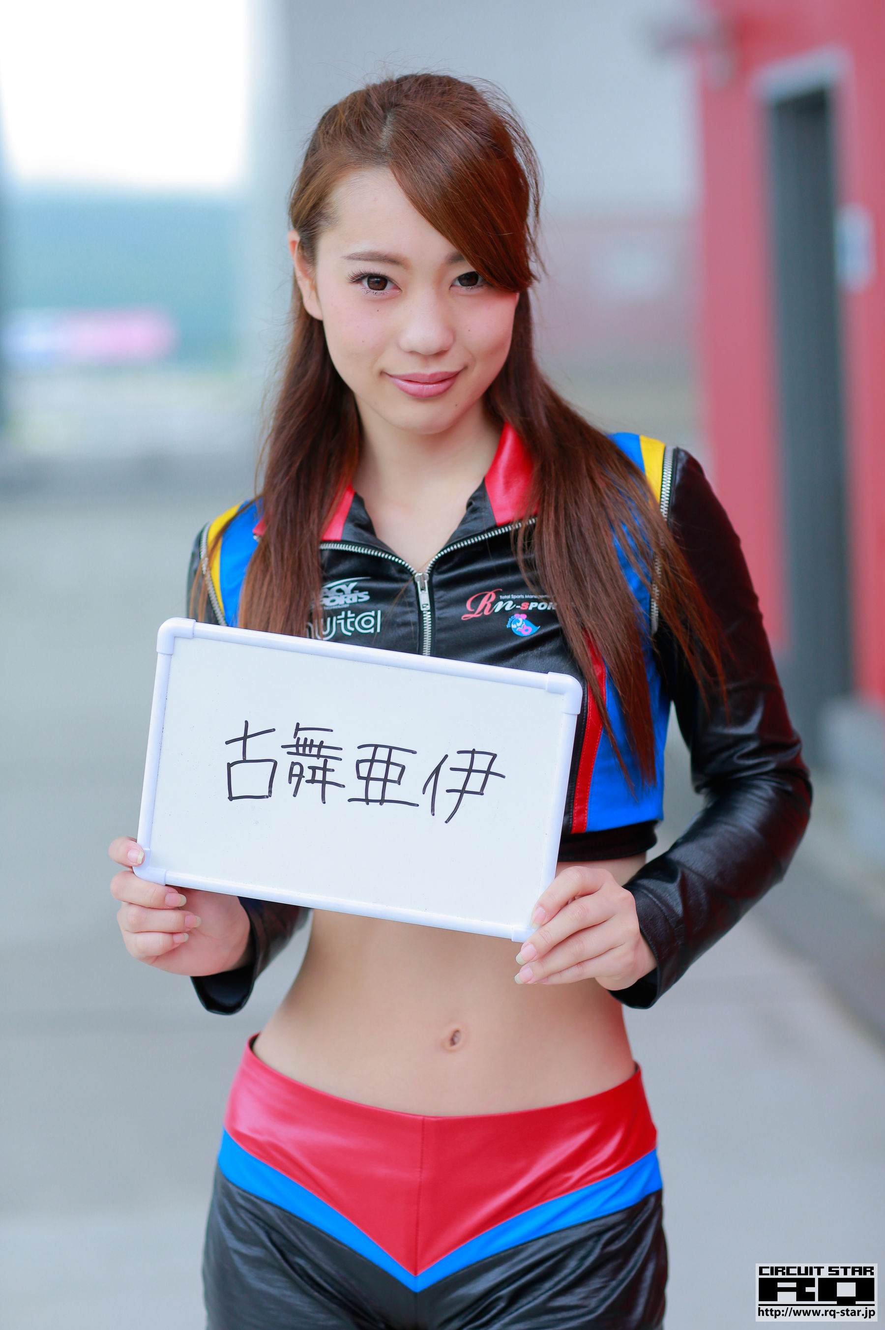 [RQ-STAR] Ai Komai 古舞亜伊 Race Queen_第1张