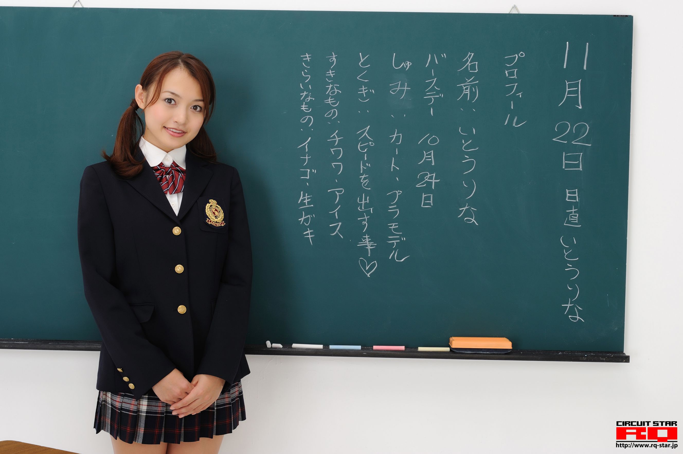 [RQ-STAR] NO.00422 Rina Itoh 伊東りな School Girl 校服系列_第1张