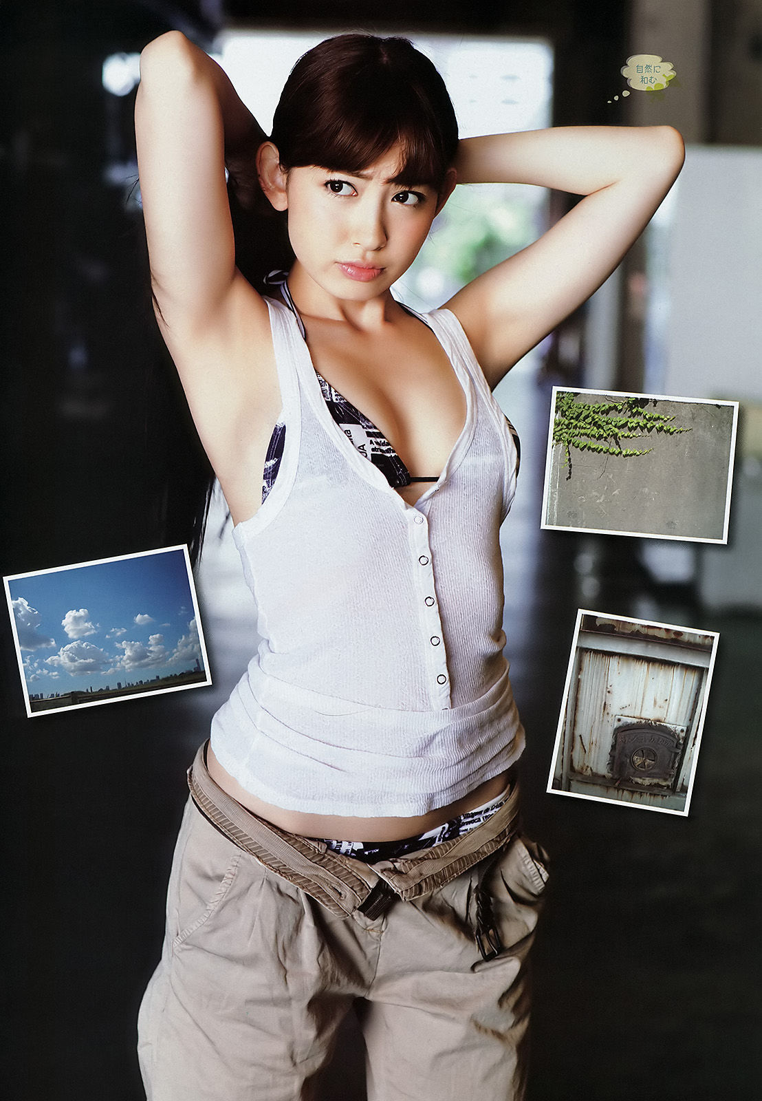 [Weekly Big Comic Spirits] 2011年No.46 小嶋陽菜_第4张