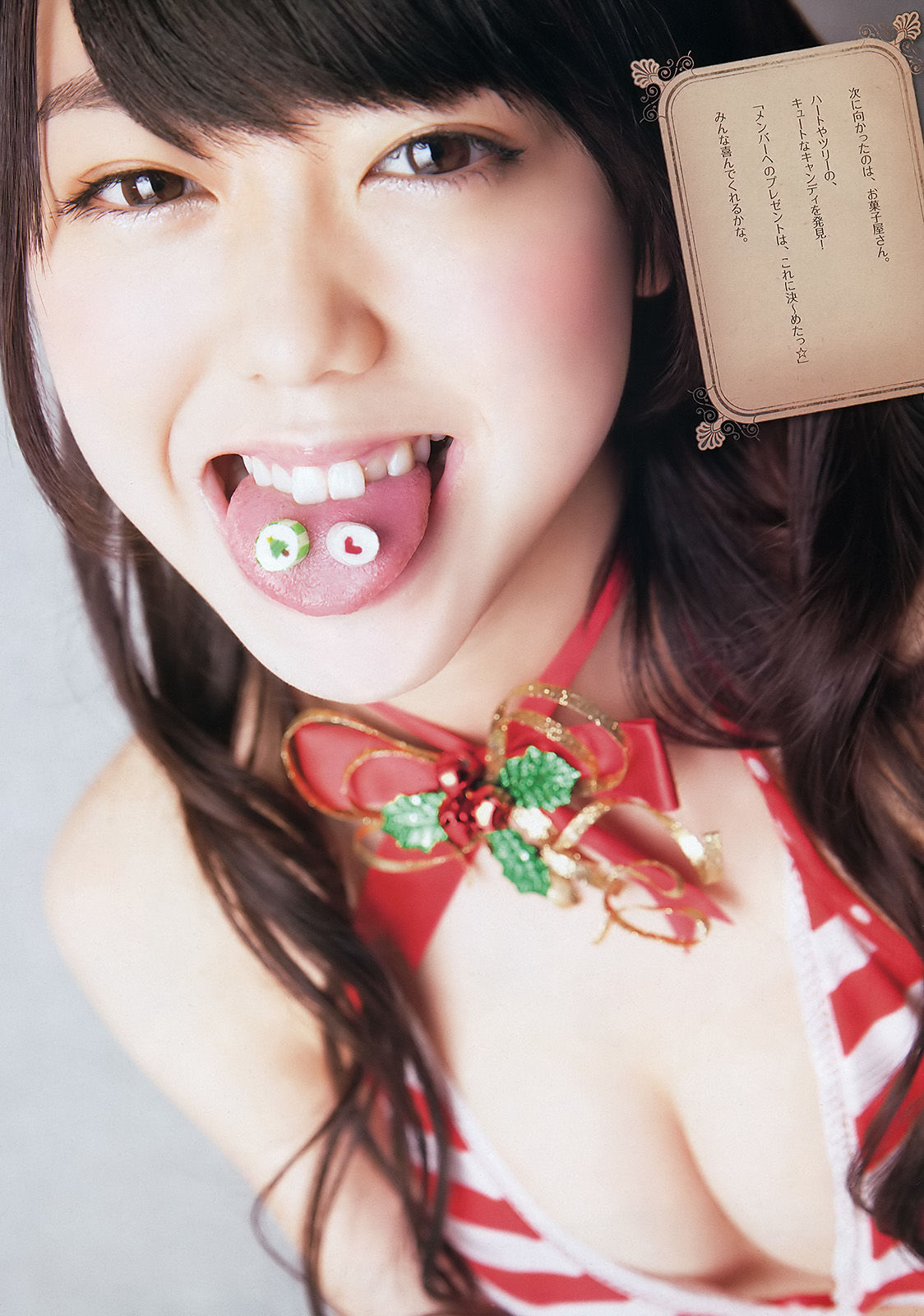 [Weekly Big Comic Spirits] 2012年No.03-04 峯岸みなみ_第4张