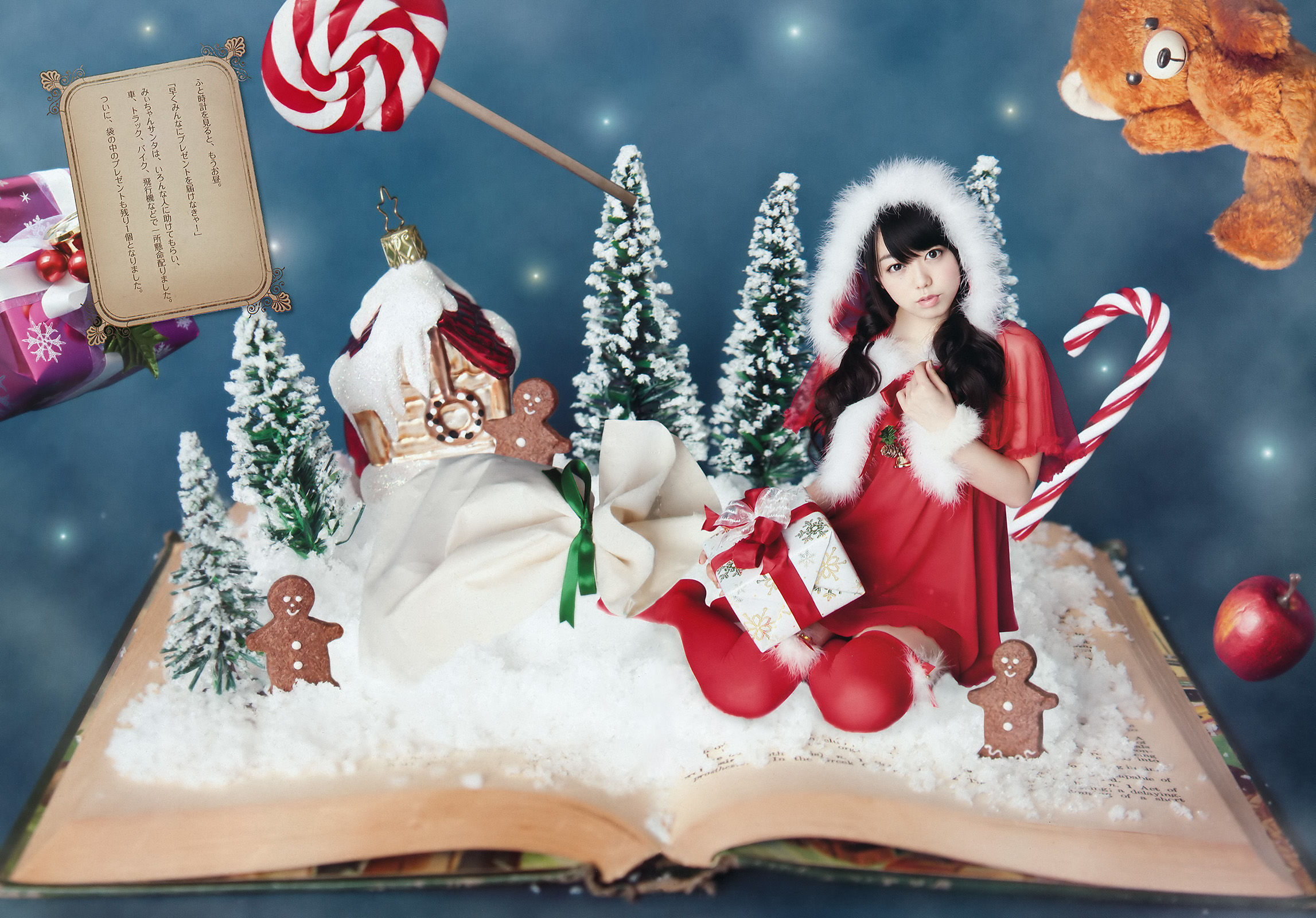 [Weekly Big Comic Spirits] 2012年No.03-04 峯岸みなみ_第5张