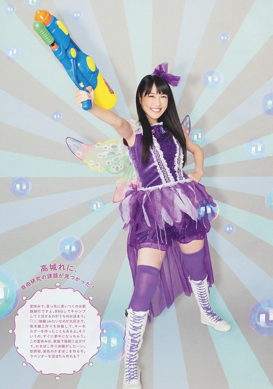 [Weekly Big Comic Spirits] 2013年No.36-37 ももいろクローバーZ_第4张