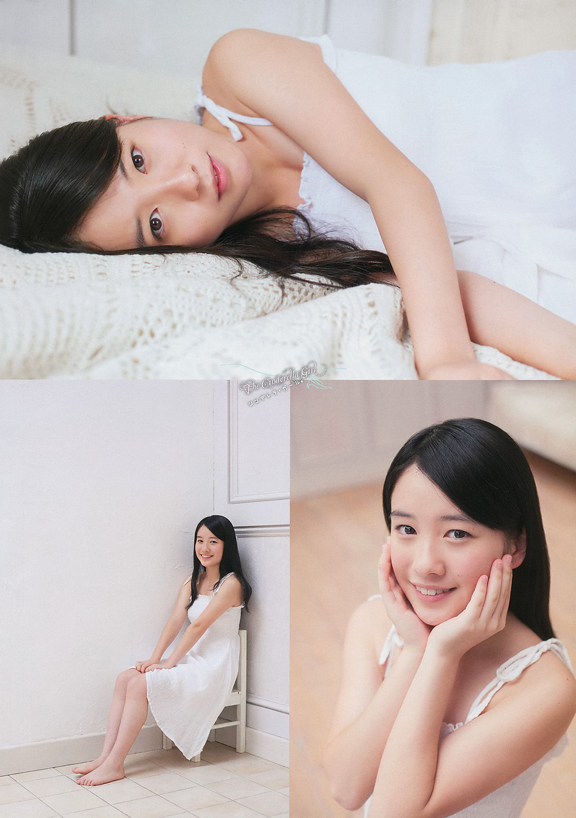 [Weekly Big Comic Spirits] 2014年No.01 桜井美南 大原櫻子_第5张