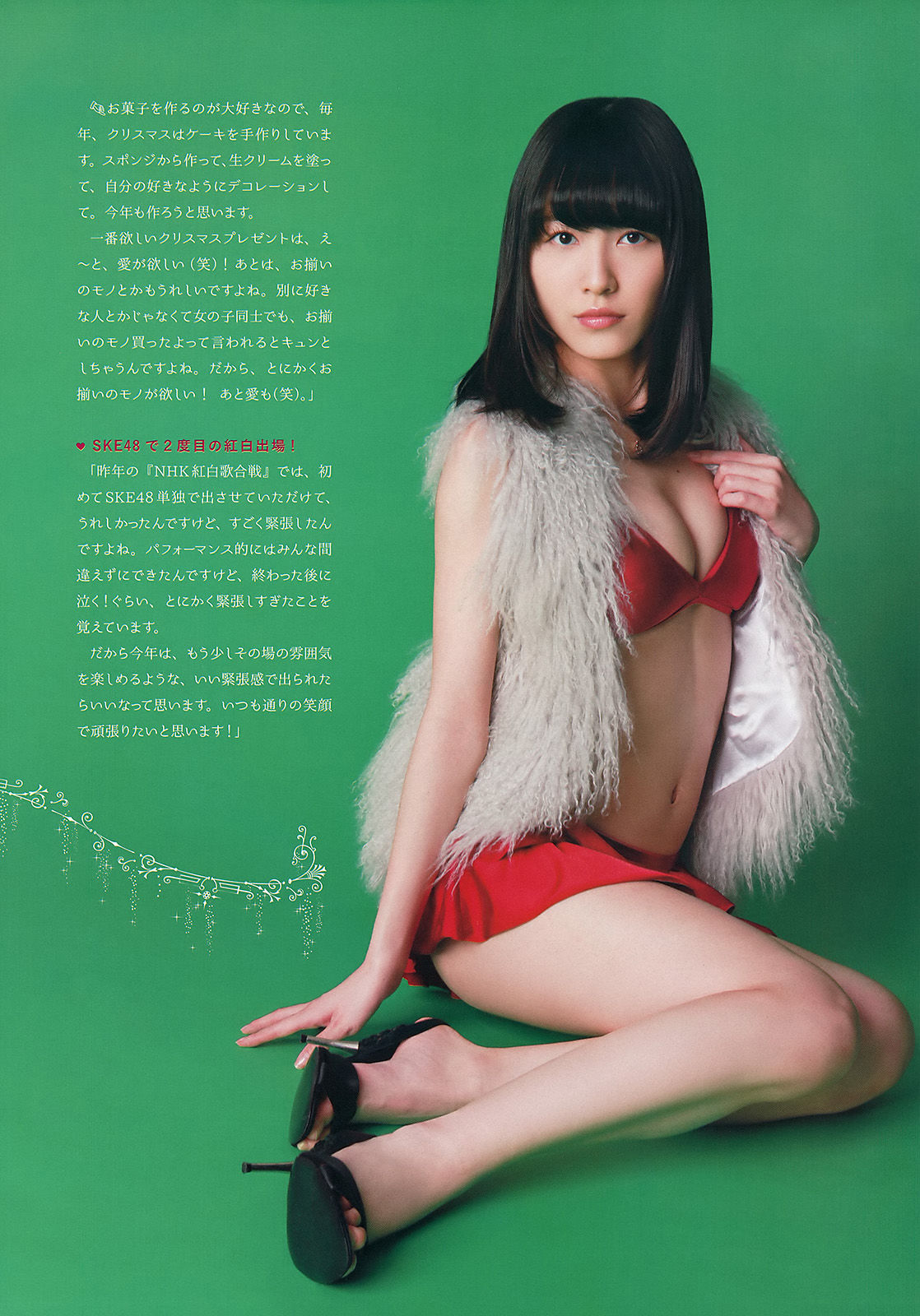 [Weekly Big Comic Spirits] 2014年No.02-03 松井珠理奈_第4张