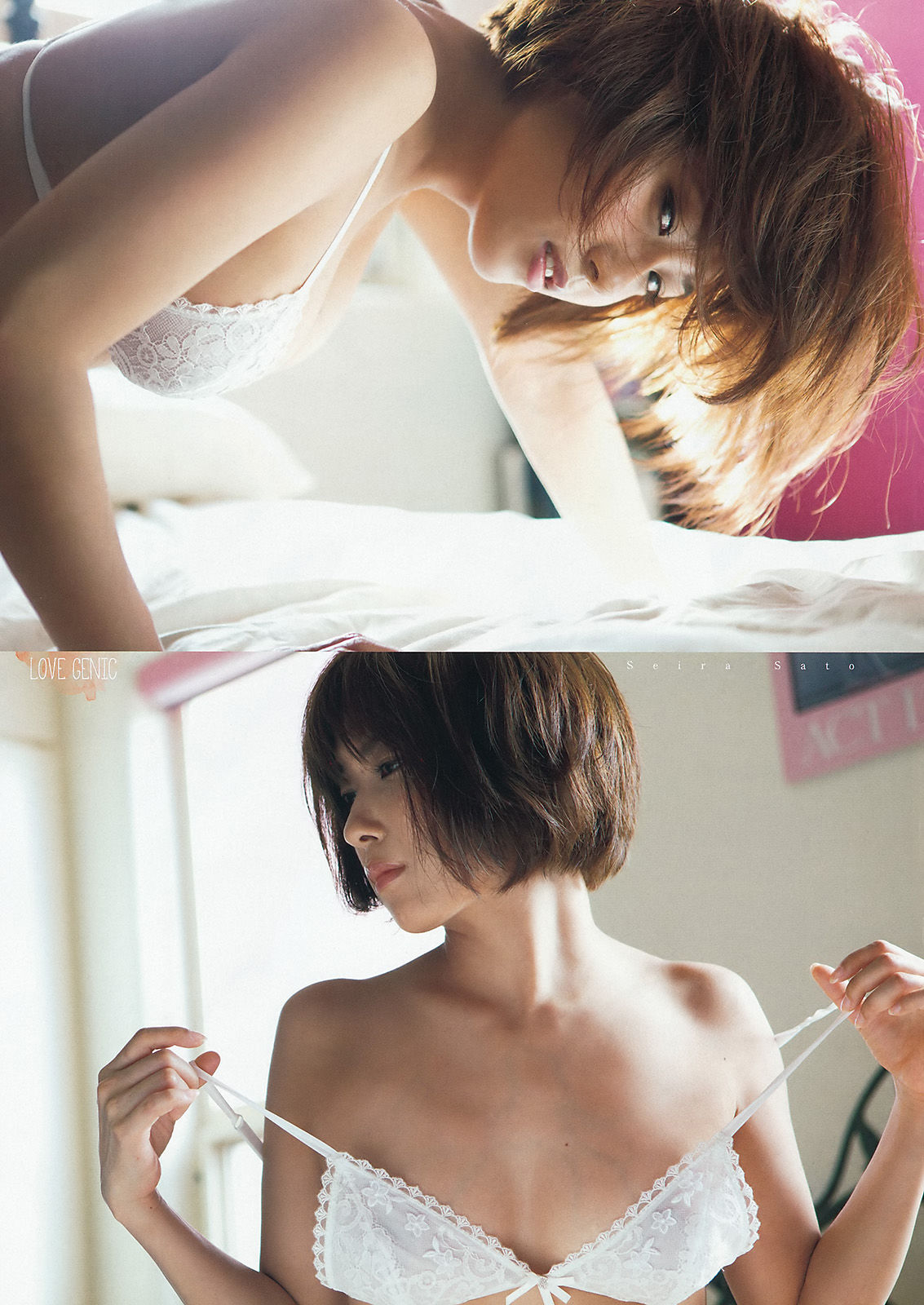 [Weekly Big Comic Spirits] 2015年No.34 佐藤聖羅_第4张