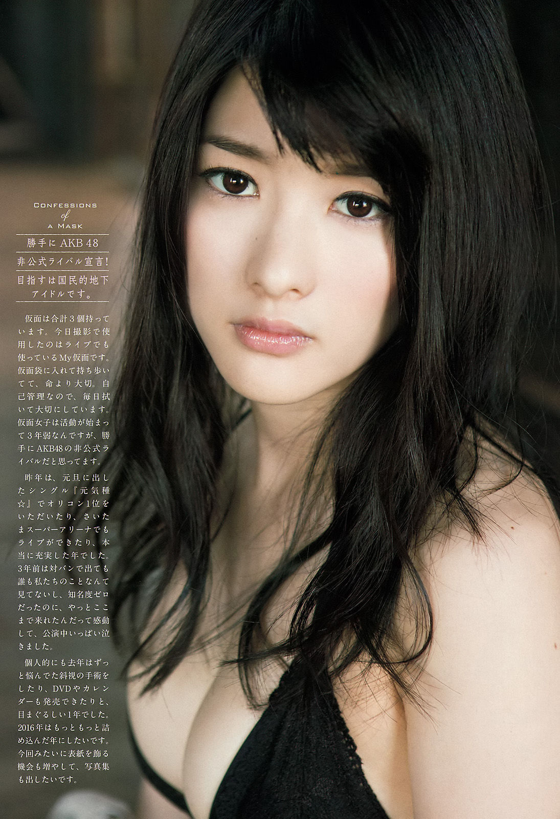 [Weekly Big Comic Spirits] 2016年No.08 神谷えりな_第4张