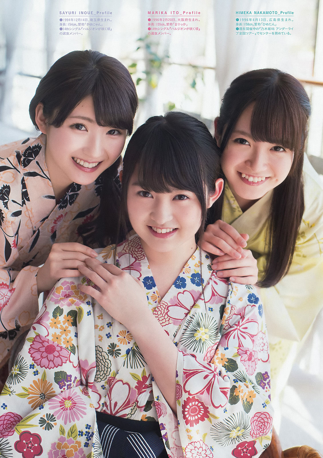 [Weekly Big Comic Spirits] 2016年No.17 乃木坂46_第4张