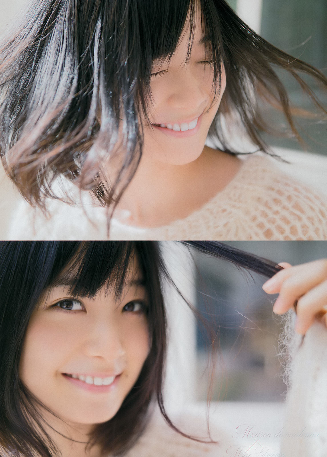 [Weekly Big Comic Spirits] 2016年No.52 深川麻衣_第3张