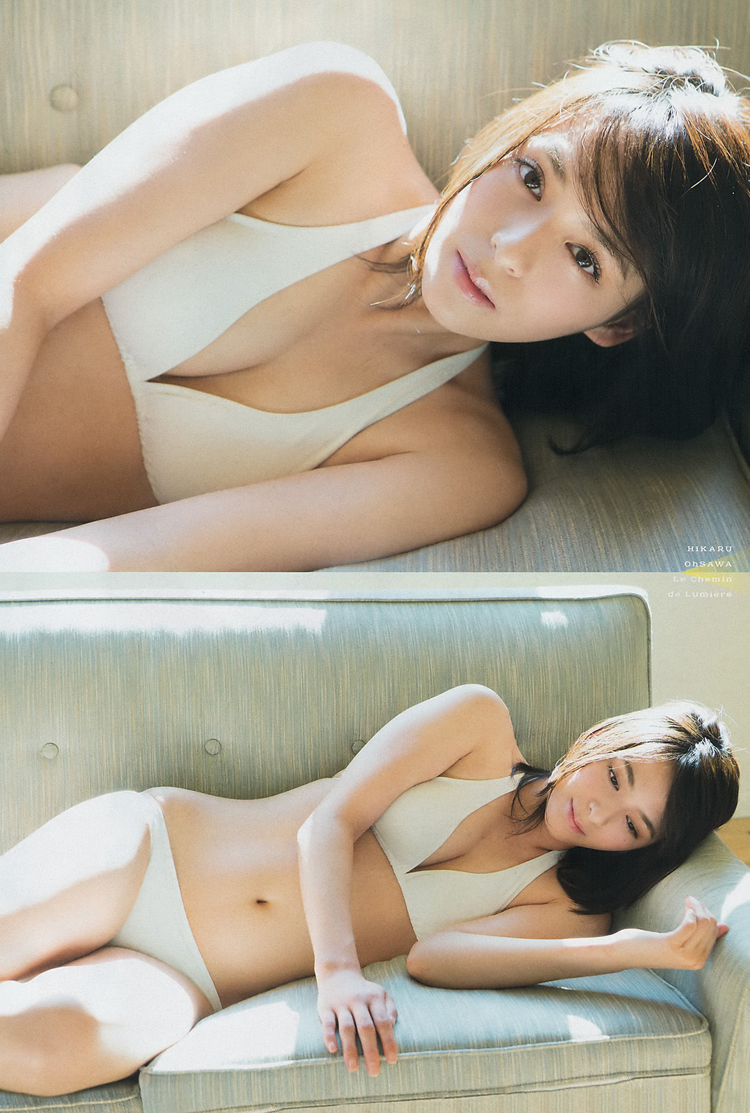 [Weekly Big Comic Spirits] 2017年No.11 大沢ひかる_第5张