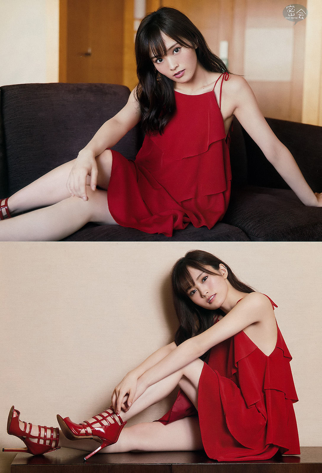 [Weekly Big Comic Spirits] 2017年No.48 山本彩_第5张