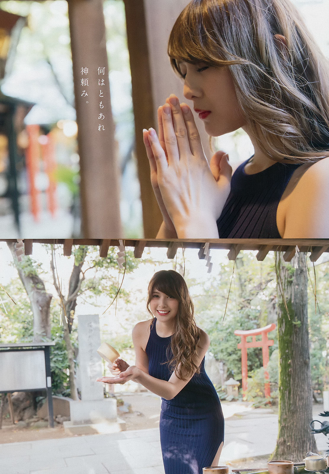 [Weekly Big Comic Spirits] 2018年No.04-05 アンジェラ芽衣_第3张