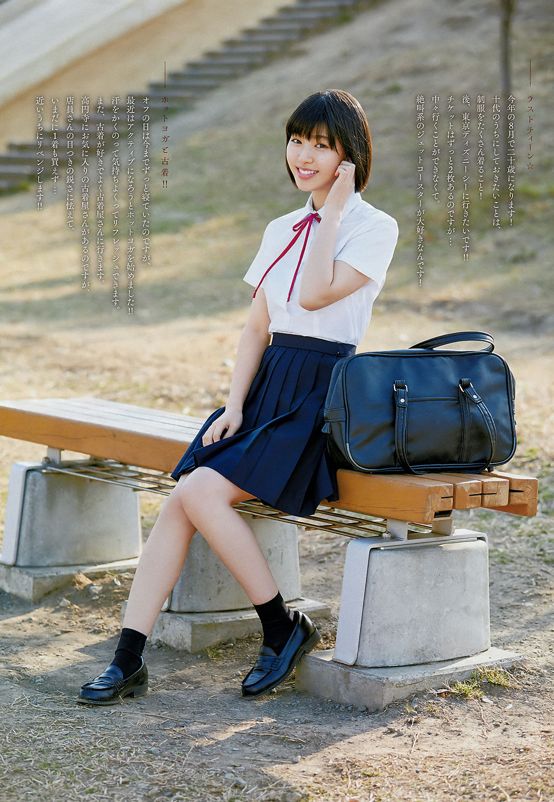 [Weekly Big Comic Spirits] 2018年No.24 白石聖 宮下かな子_第5张