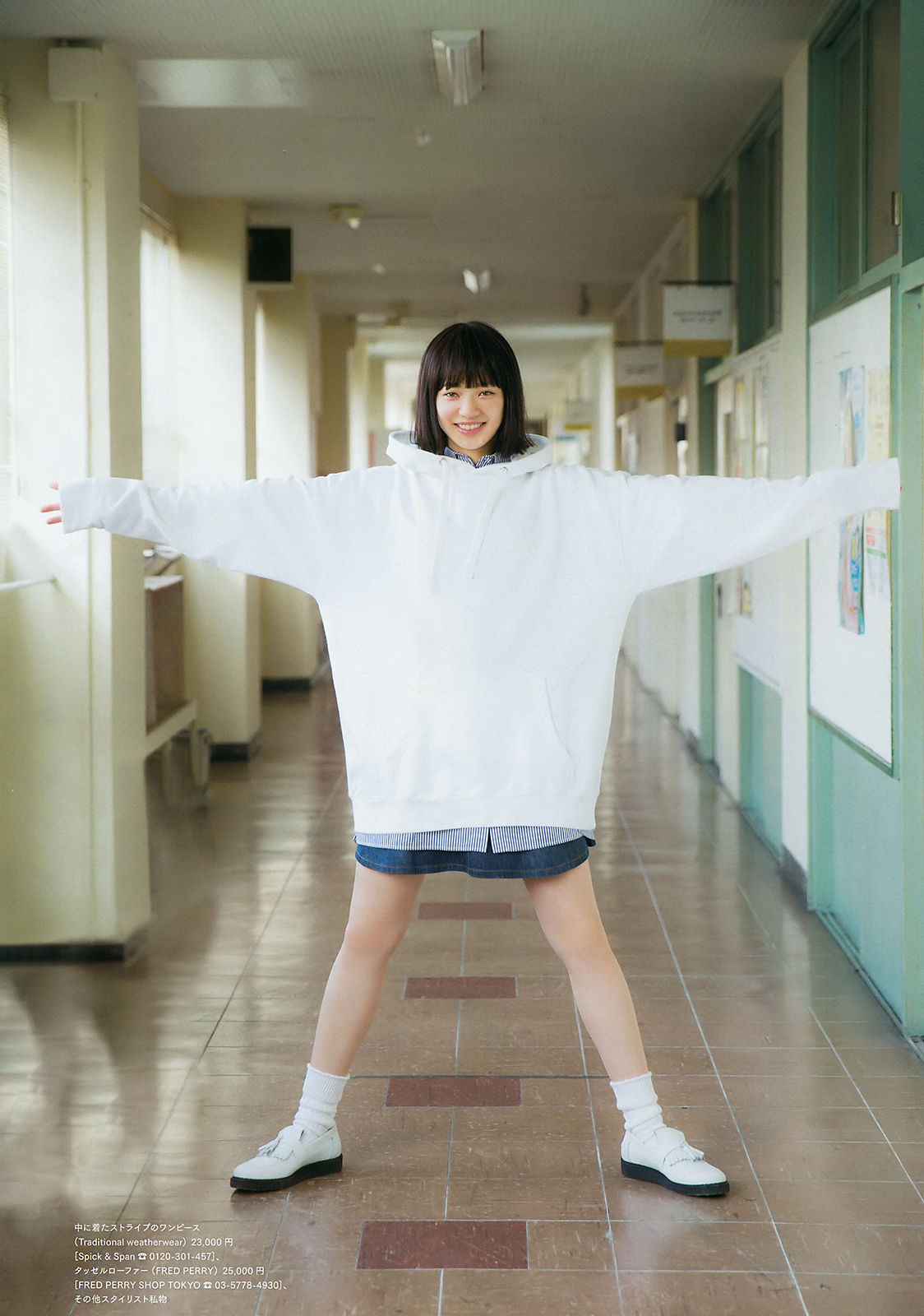 [Weekly Big Comic Spirits] 2018年No.25 小松菜奈 齊藤英里_第5张