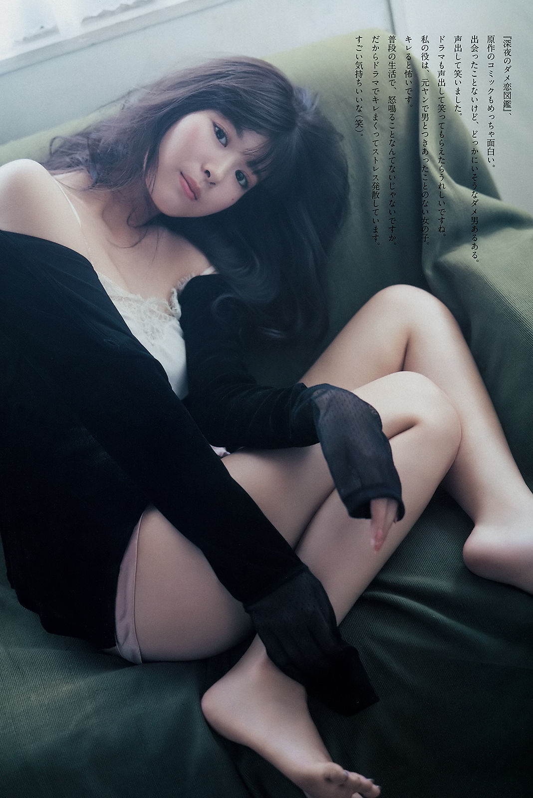 [Weekly Big Comic Spirits] 2018年No.46 馬場ふみか Fumika Baba_第4张