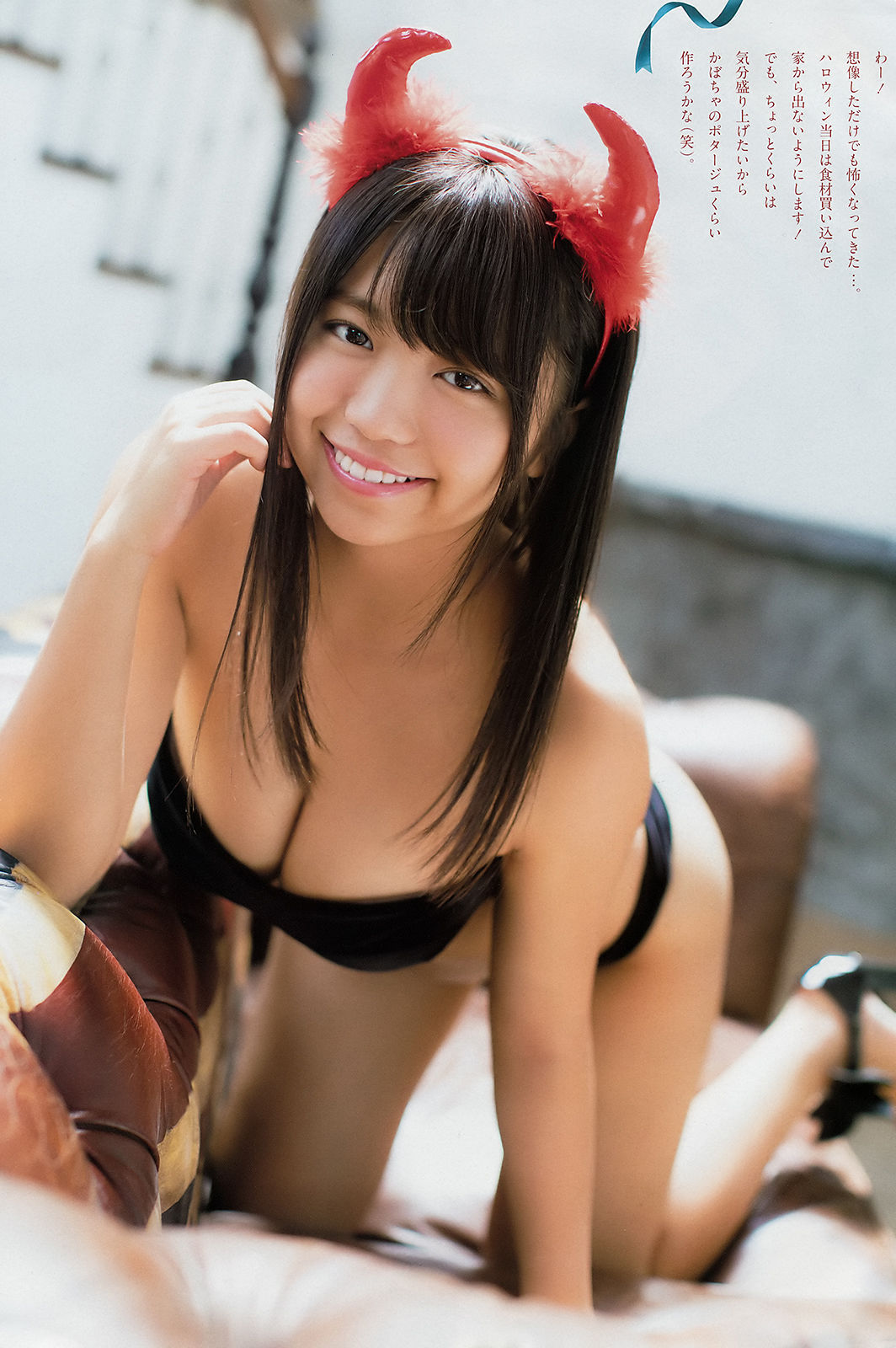 [Weekly Big Comic Spirits] 2018年No.47 大原優乃 Yuno Ohara_第4张