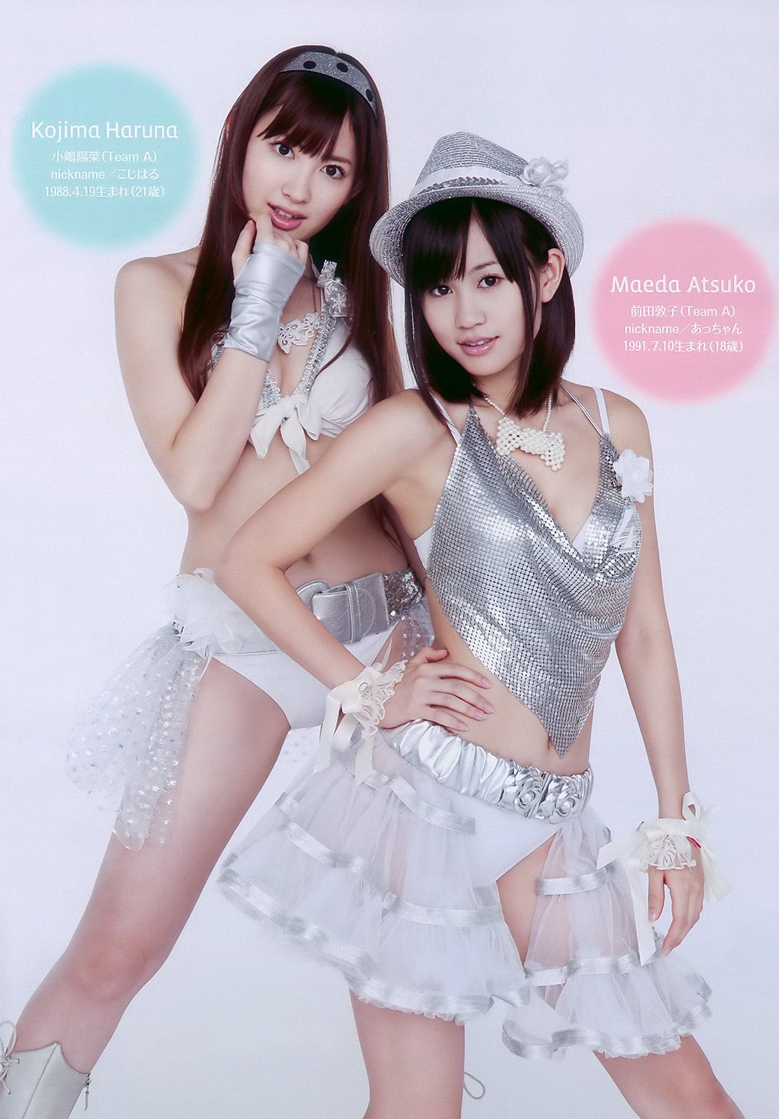 AKB48 杉本有美 森下千里 杉山愛 黑川智花 [Weekly Playboy] 2010年No.01-02 写真杂志_第4张