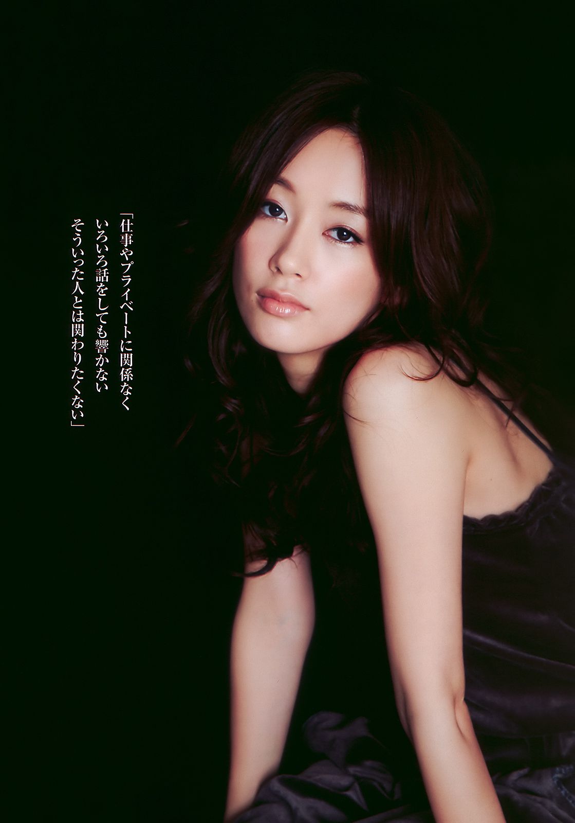 水川あさみ 柏木由纪 甲斐まり恵 黒川智花 藤井美菜 [Weekly Playboy] 2010年No.03-04 写真杂志_第3张