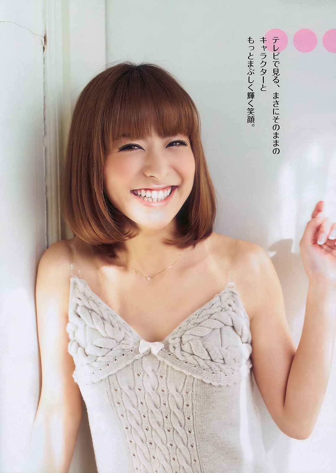 神戸蘭子 護あさな 右手愛美 小池里奈 宮崎美穂 [Weekly Playboy] 2010年No.08 写真杂志_第3张