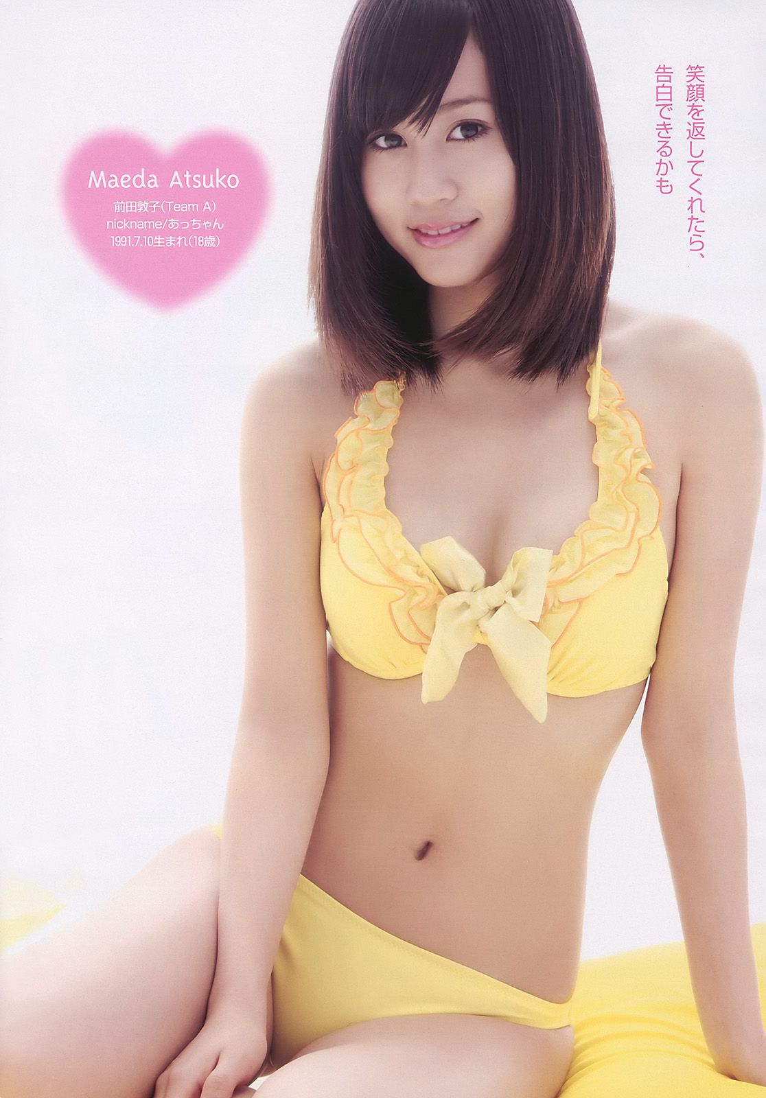 AKB48 安めぐみ 森田涼花 立花麗美 [Weekly Playboy] 2010年No.09 写真杂志_第4张