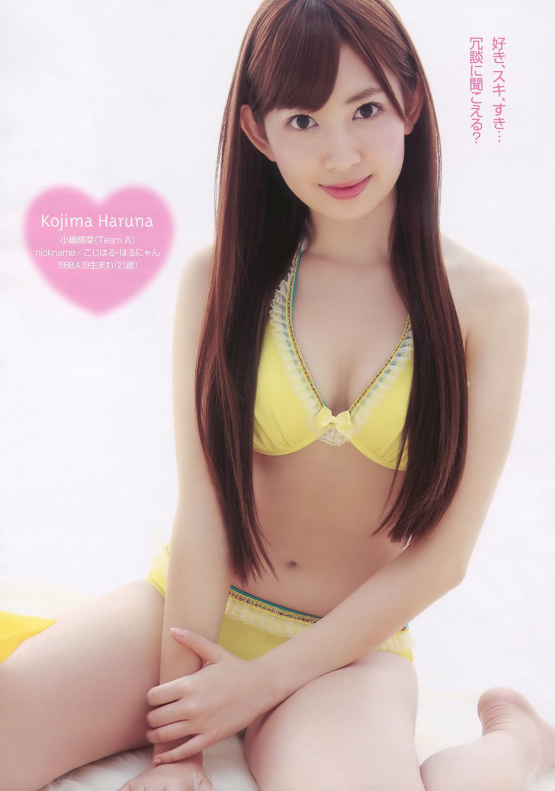 AKB48 安めぐみ 森田涼花 立花麗美 [Weekly Playboy] 2010年No.09 写真杂志_第5张