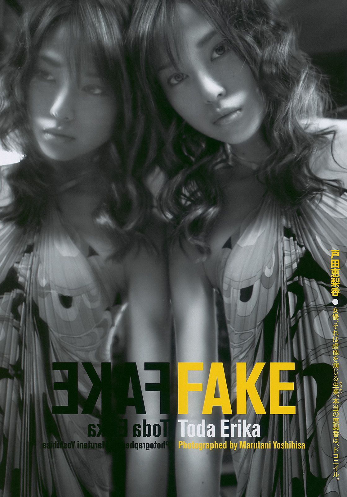 戸田恵梨香 谷桃子 小泉麻耶 板野友美 河西智美 高城亜樹 渡り廊下走り隊 原紗央莉 [Weekly Playboy] 2010年No.12 写真杂志_第2张