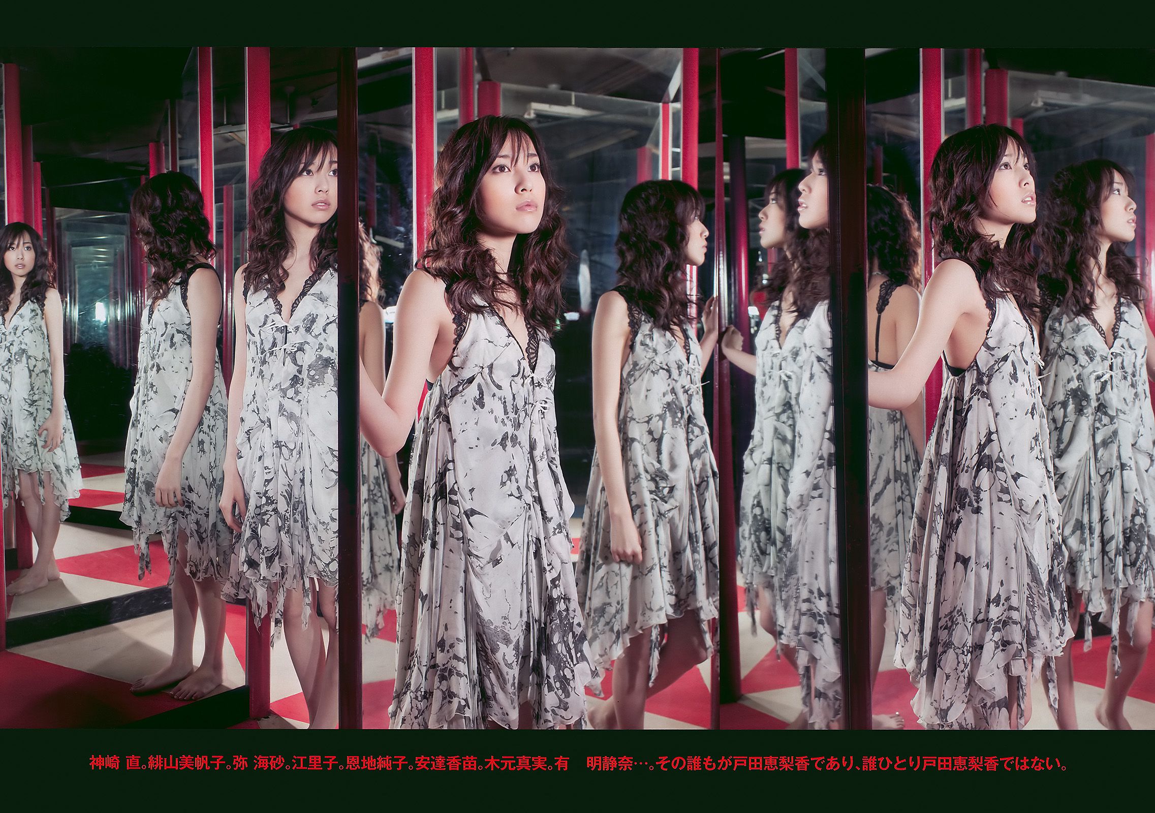 戸田恵梨香 谷桃子 小泉麻耶 板野友美 河西智美 高城亜樹 渡り廊下走り隊 原紗央莉 [Weekly Playboy] 2010年No.12 写真杂志_第3张