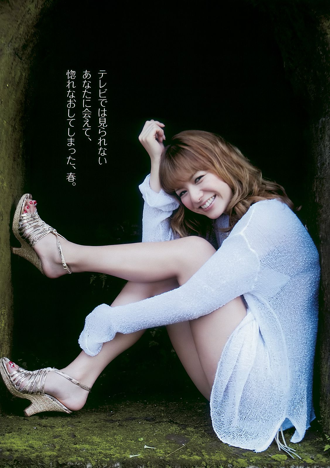 スザンヌ 西田麻衣 AKB48 小池里奈 永池南津子 [Weekly Playboy] 2010年No.15 写真杂志_第3张